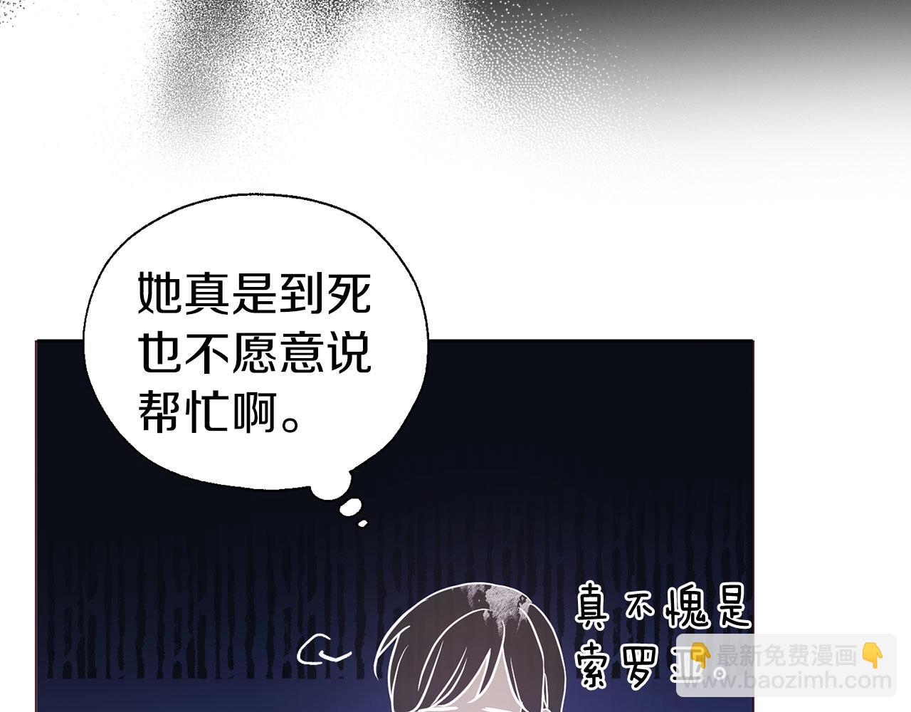 第122话 选择权113