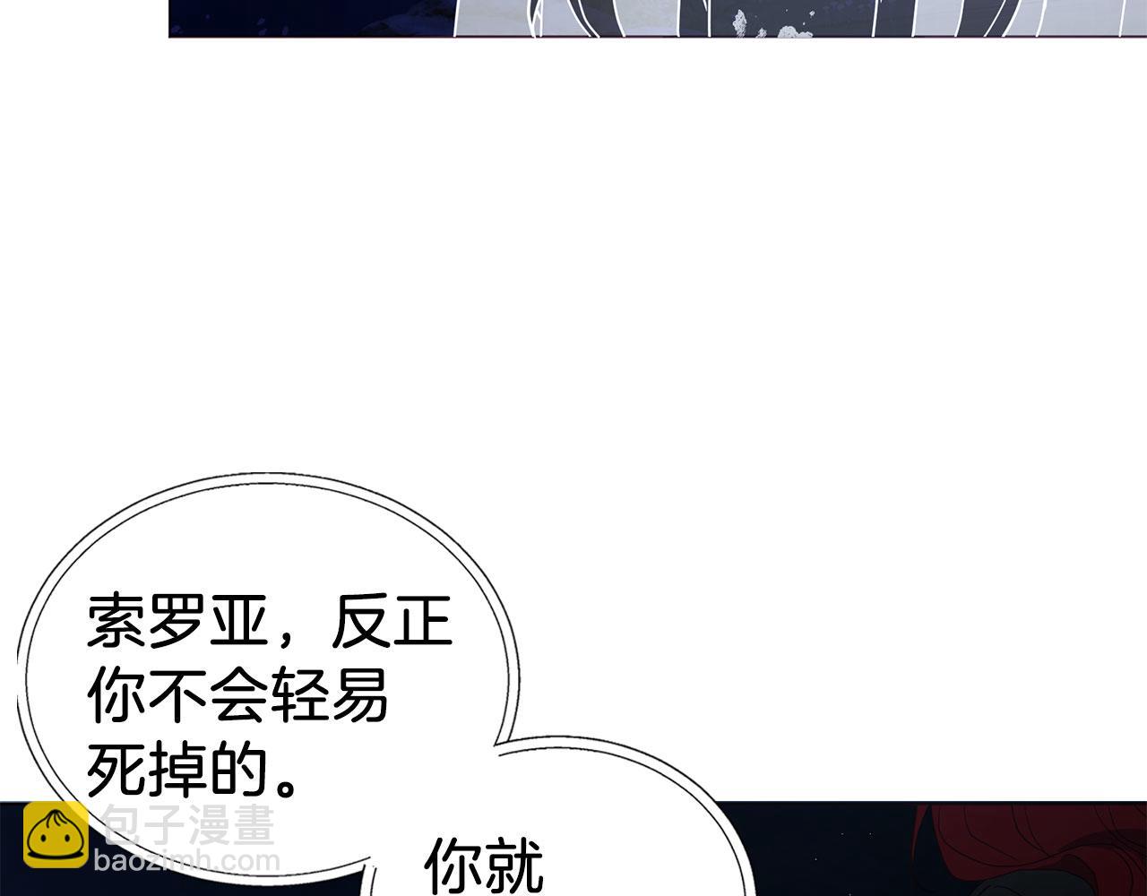 第122话 选择权115
