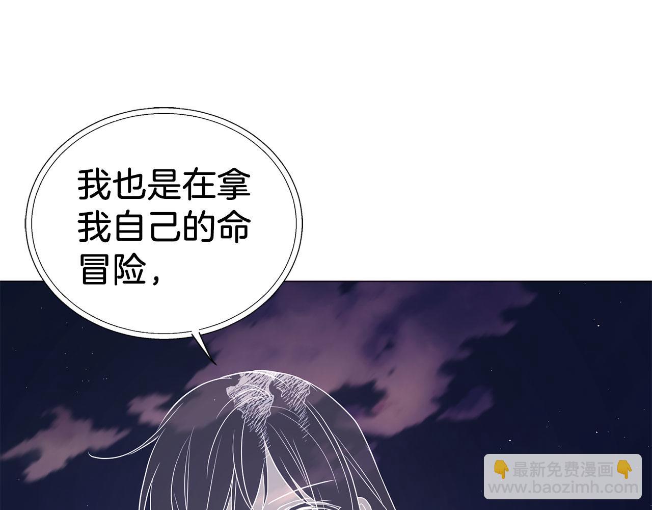 第122话 选择权118