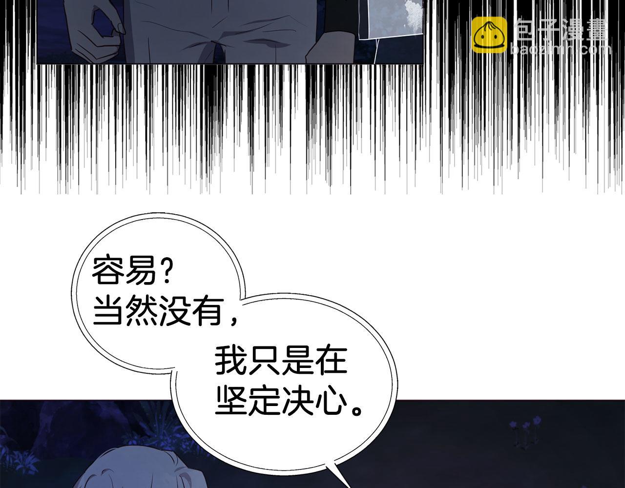 第122话 选择权136