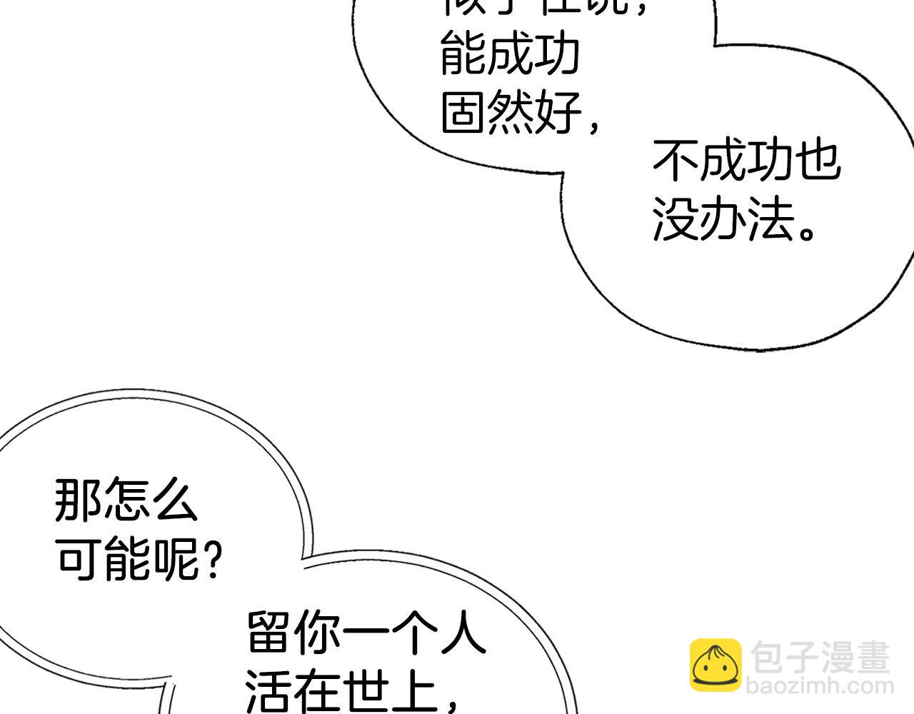 第122话 选择权138