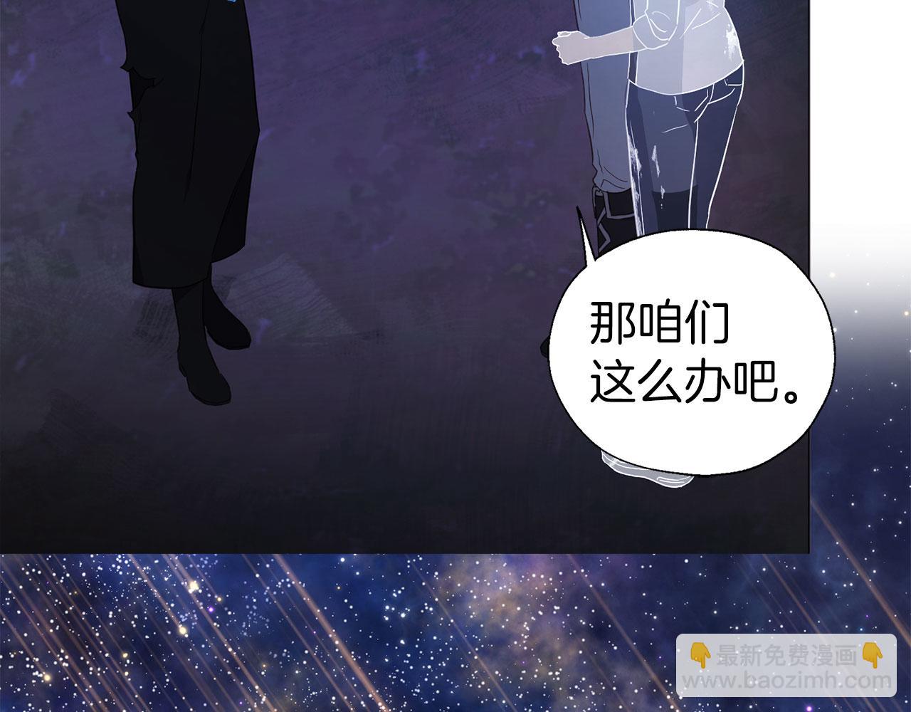 第122话 选择权39