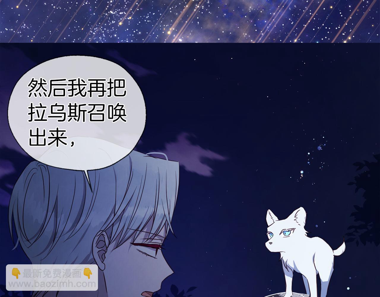 第122话 选择权44