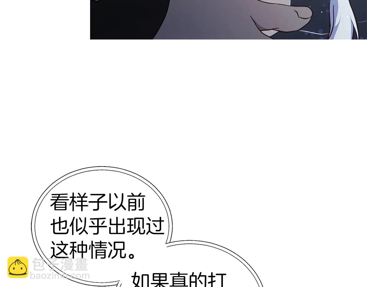 第122话 选择权6