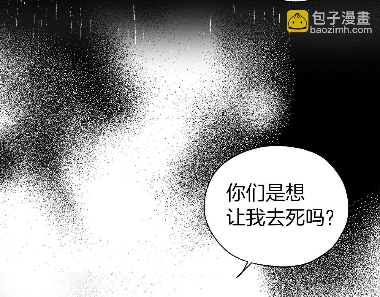 第122话 选择权74