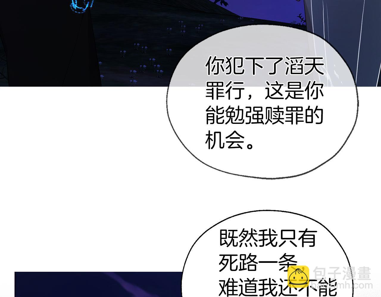 第122话 选择权84