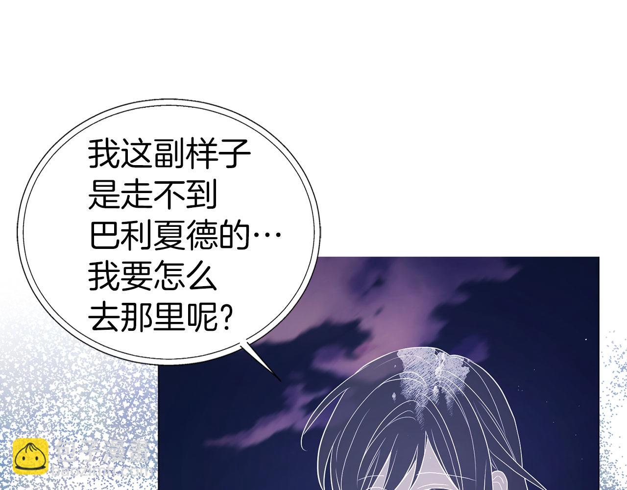 第123话 寻回身体11