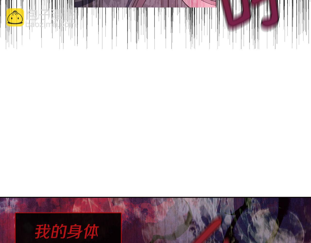 第123话 寻回身体116