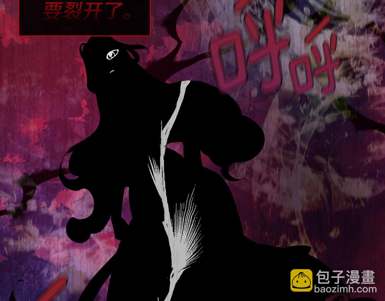 第123话 寻回身体117