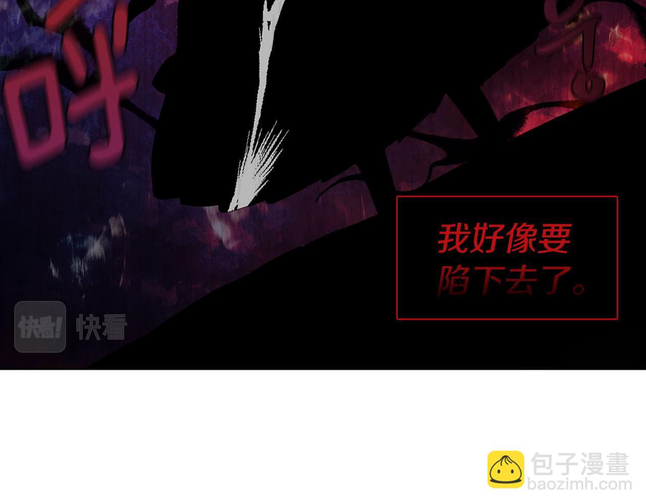 第123话 寻回身体118