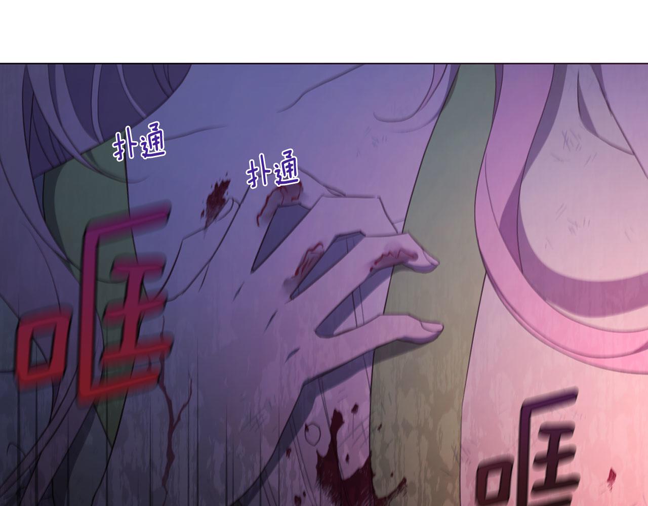 第123话 寻回身体119