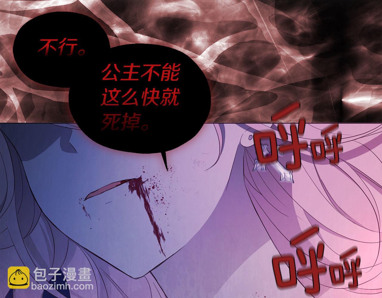 第123话 寻回身体121