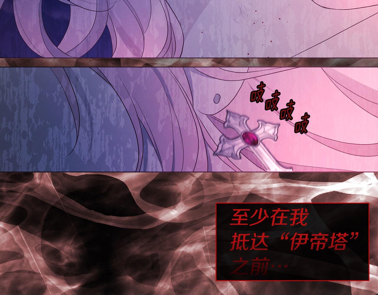 第123话 寻回身体122