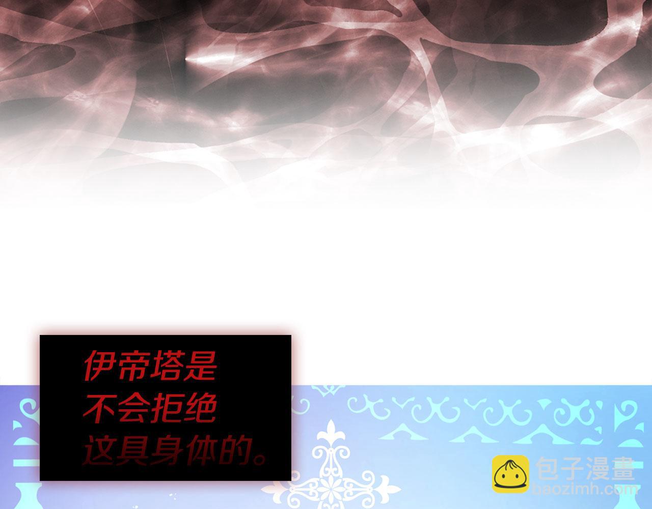 第123话 寻回身体123