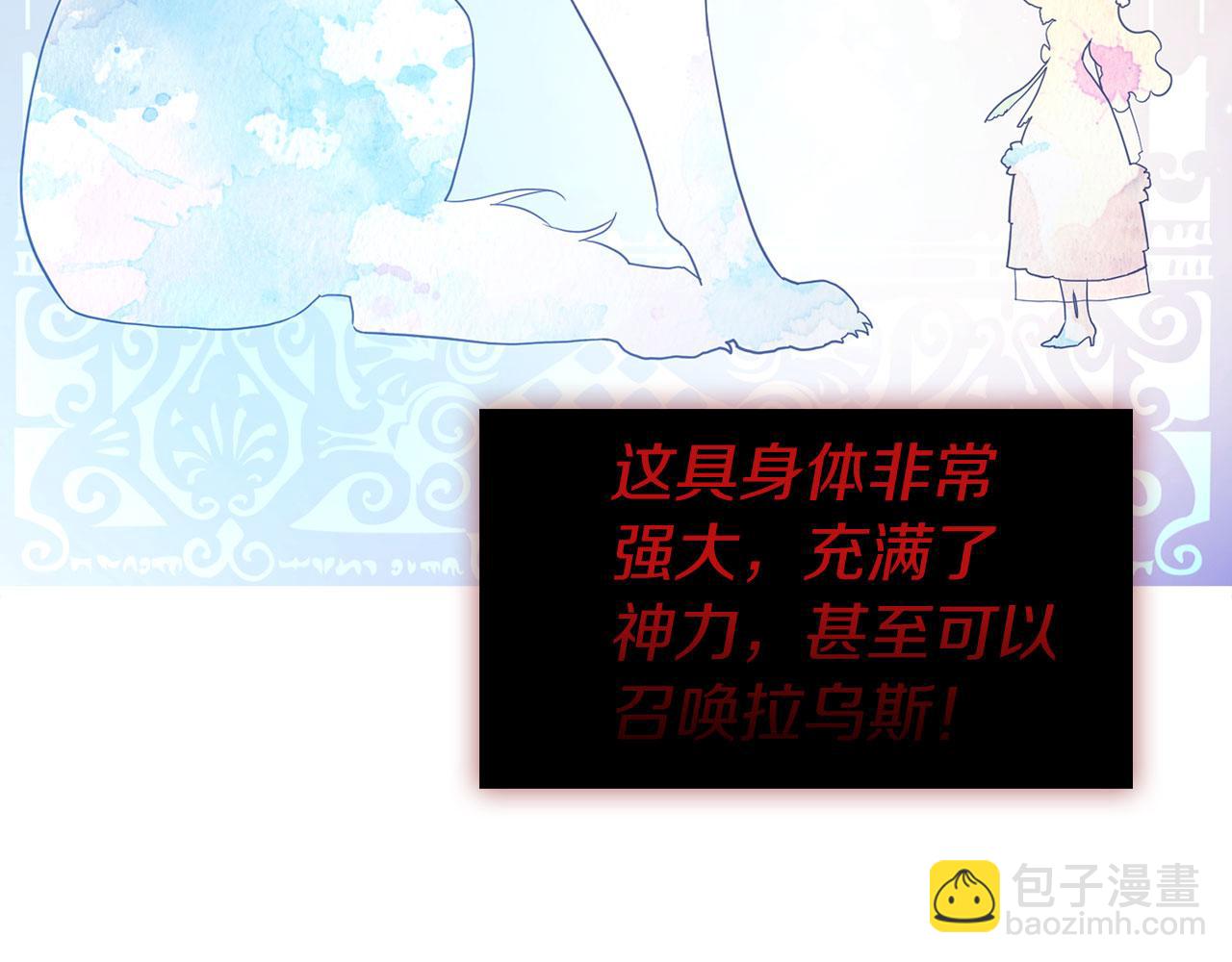 第123话 寻回身体125