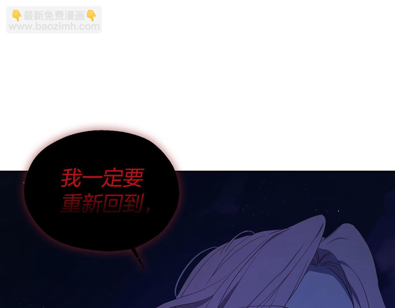 第123话 寻回身体126