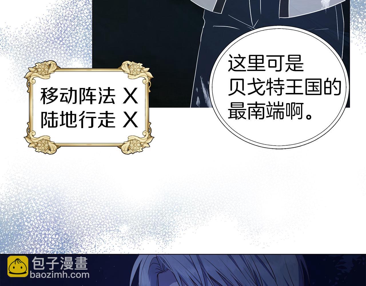 第123话 寻回身体13