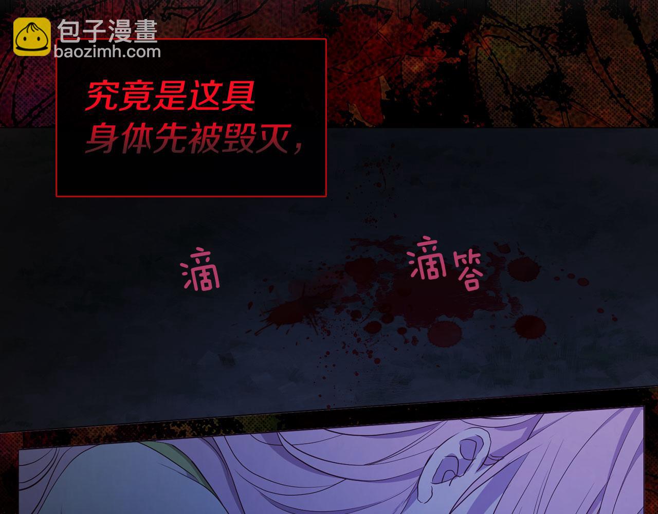 第123话 寻回身体140