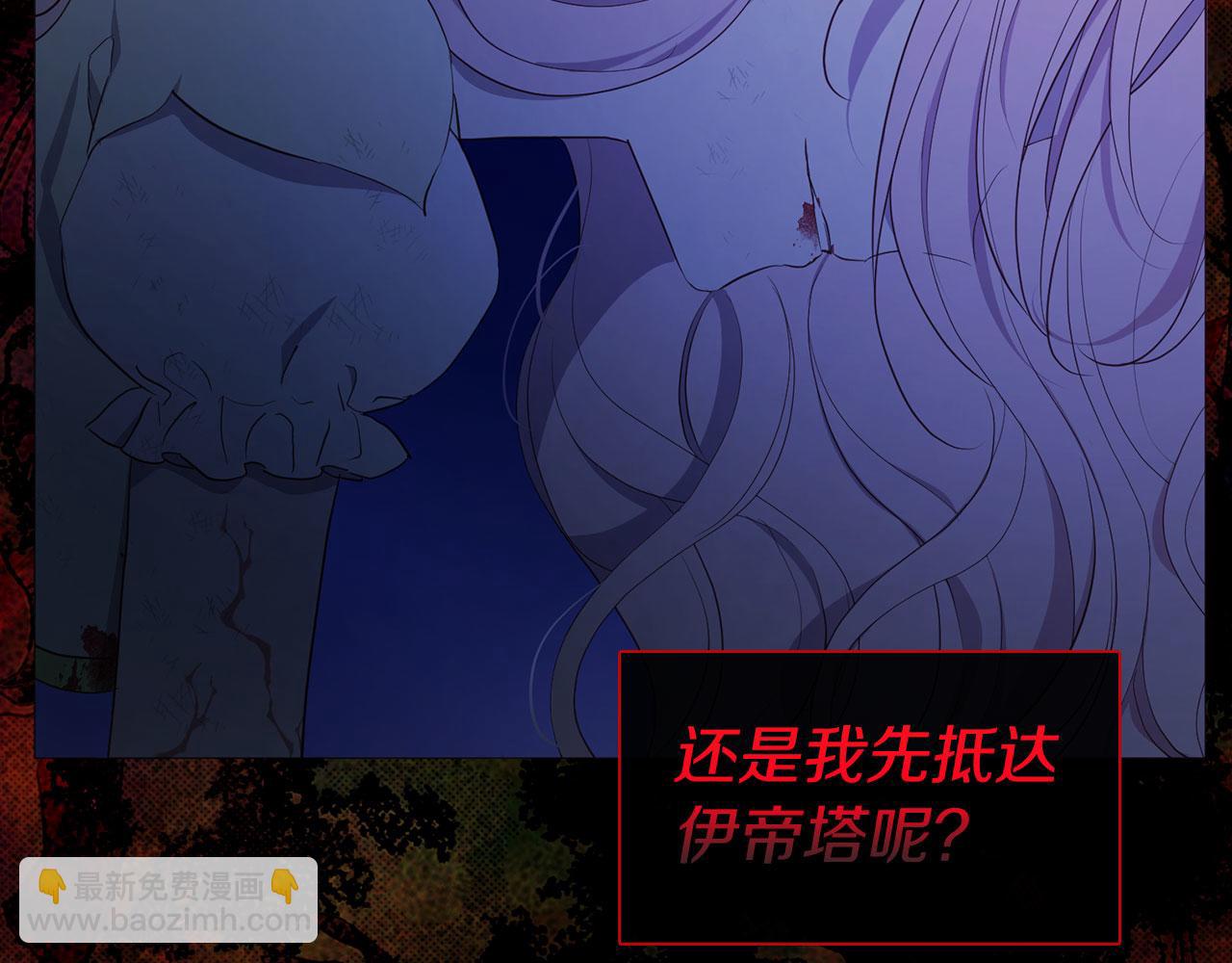第123话 寻回身体141