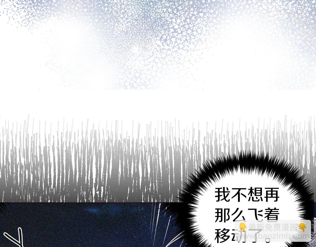 第123话 寻回身体15