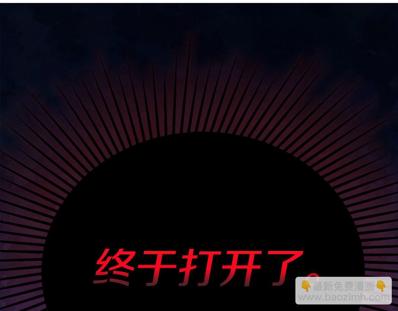 第123话 寻回身体160