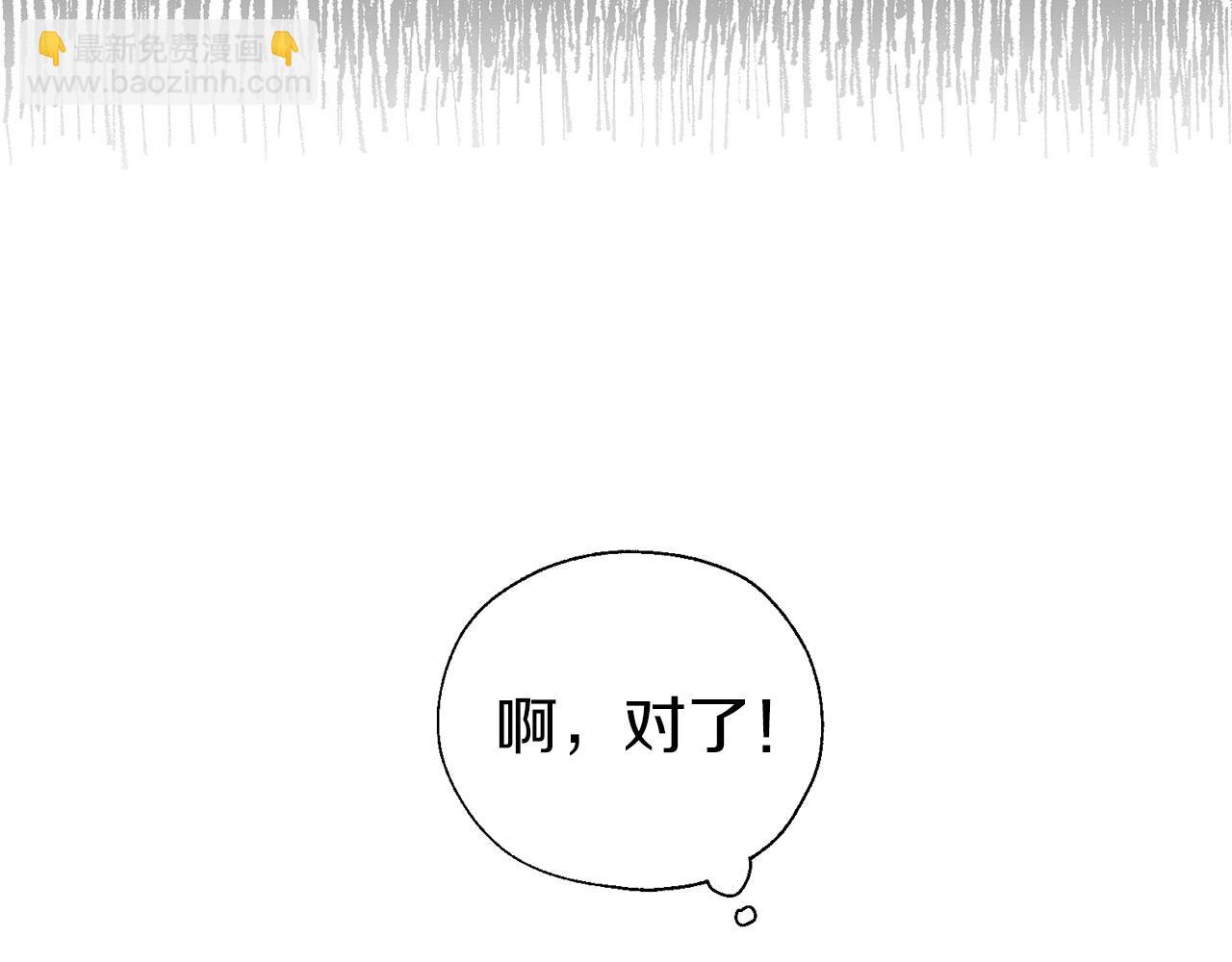 第123话 寻回身体17