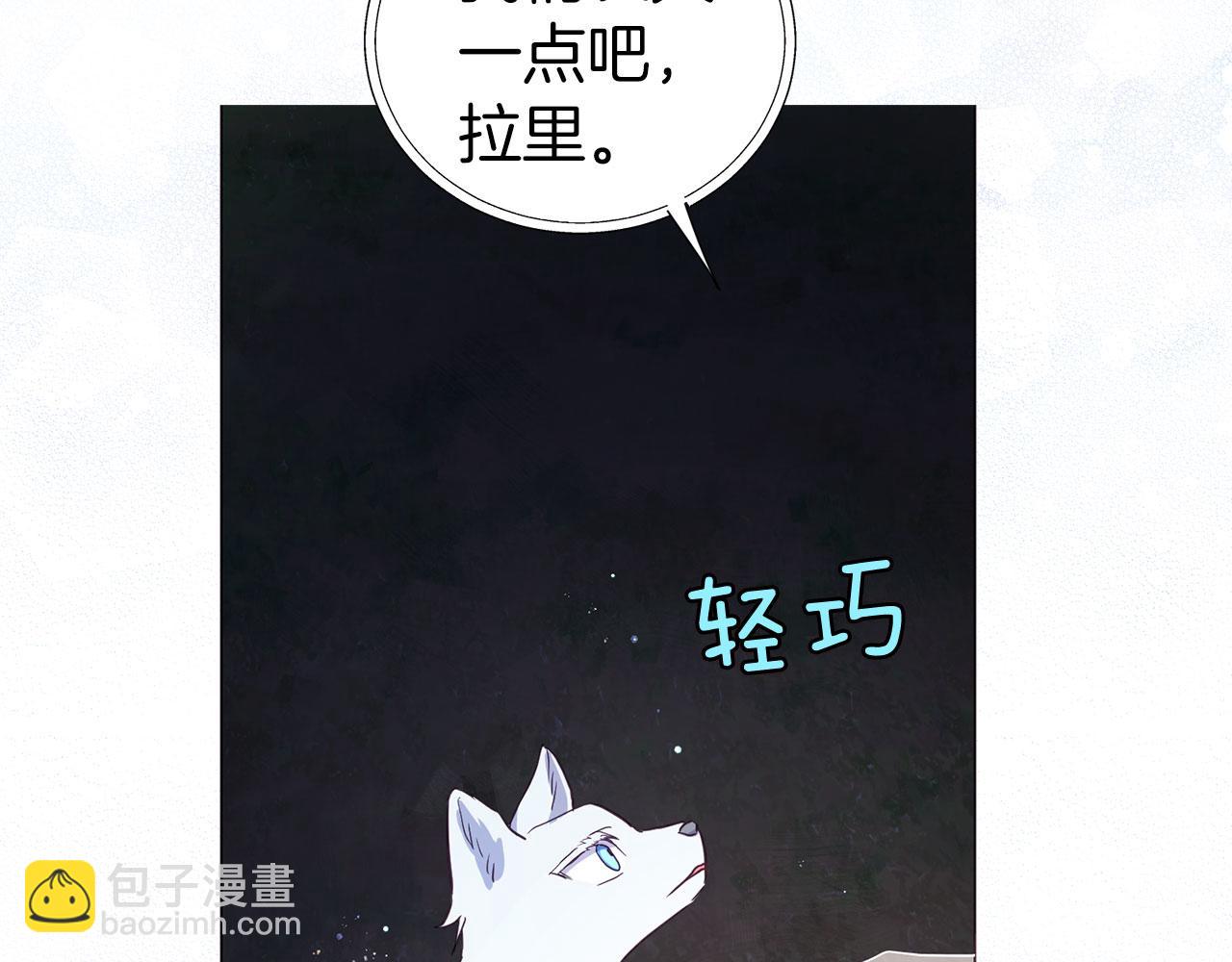 第123话 寻回身体22