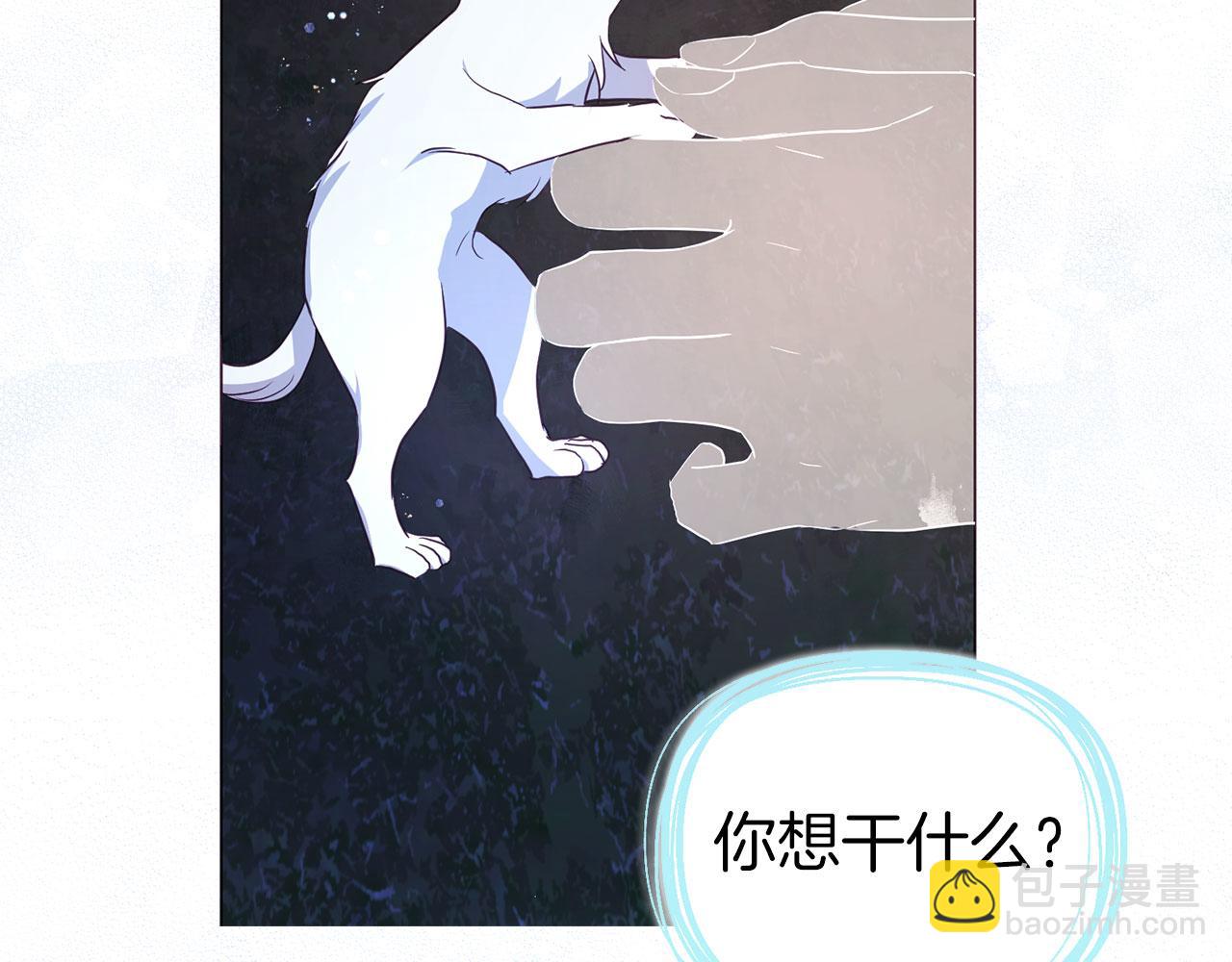 第123话 寻回身体23