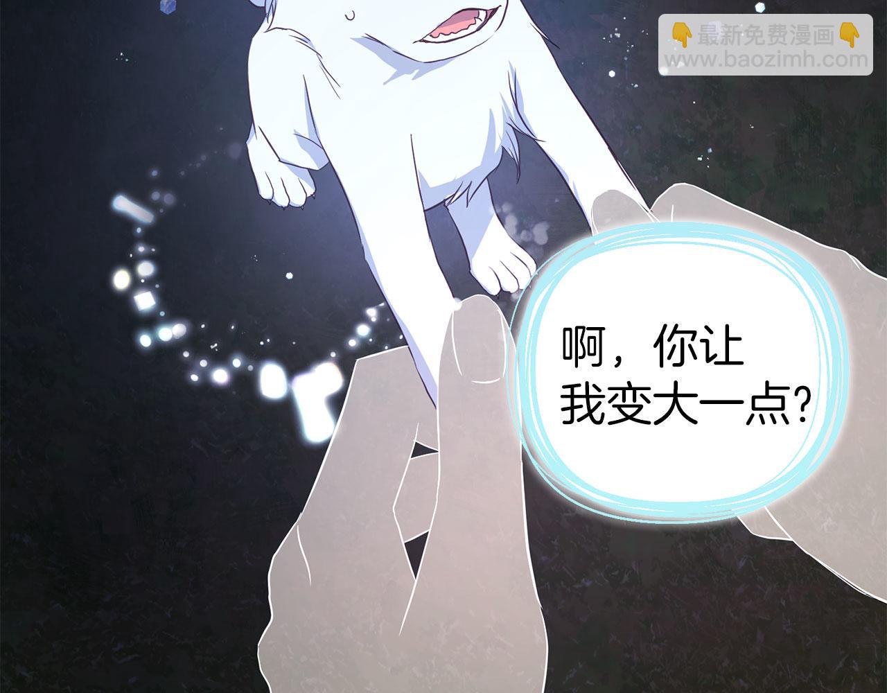 第123话 寻回身体29