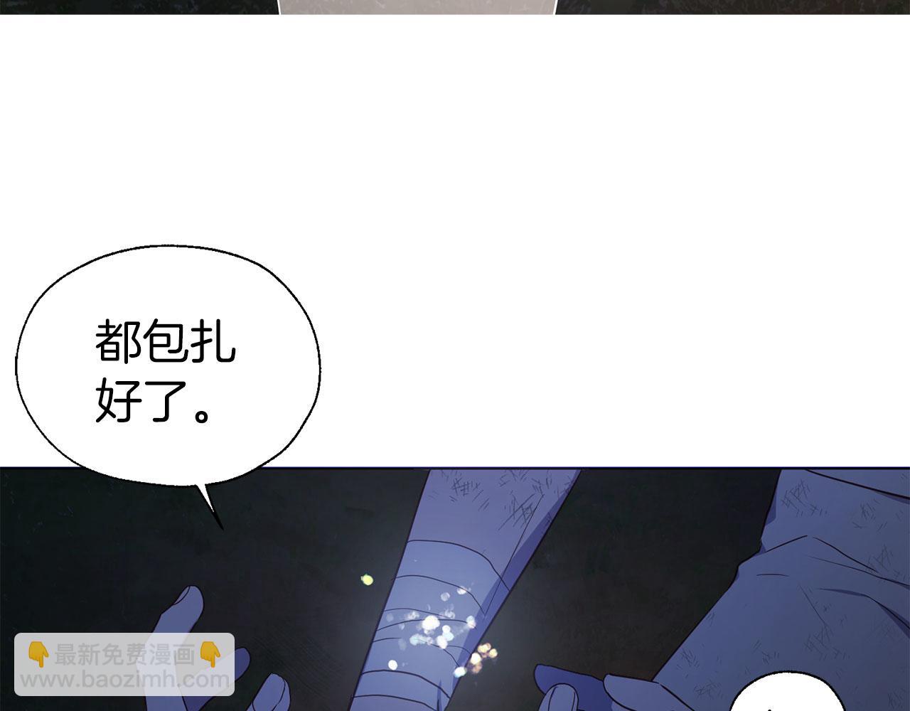第123话 寻回身体30