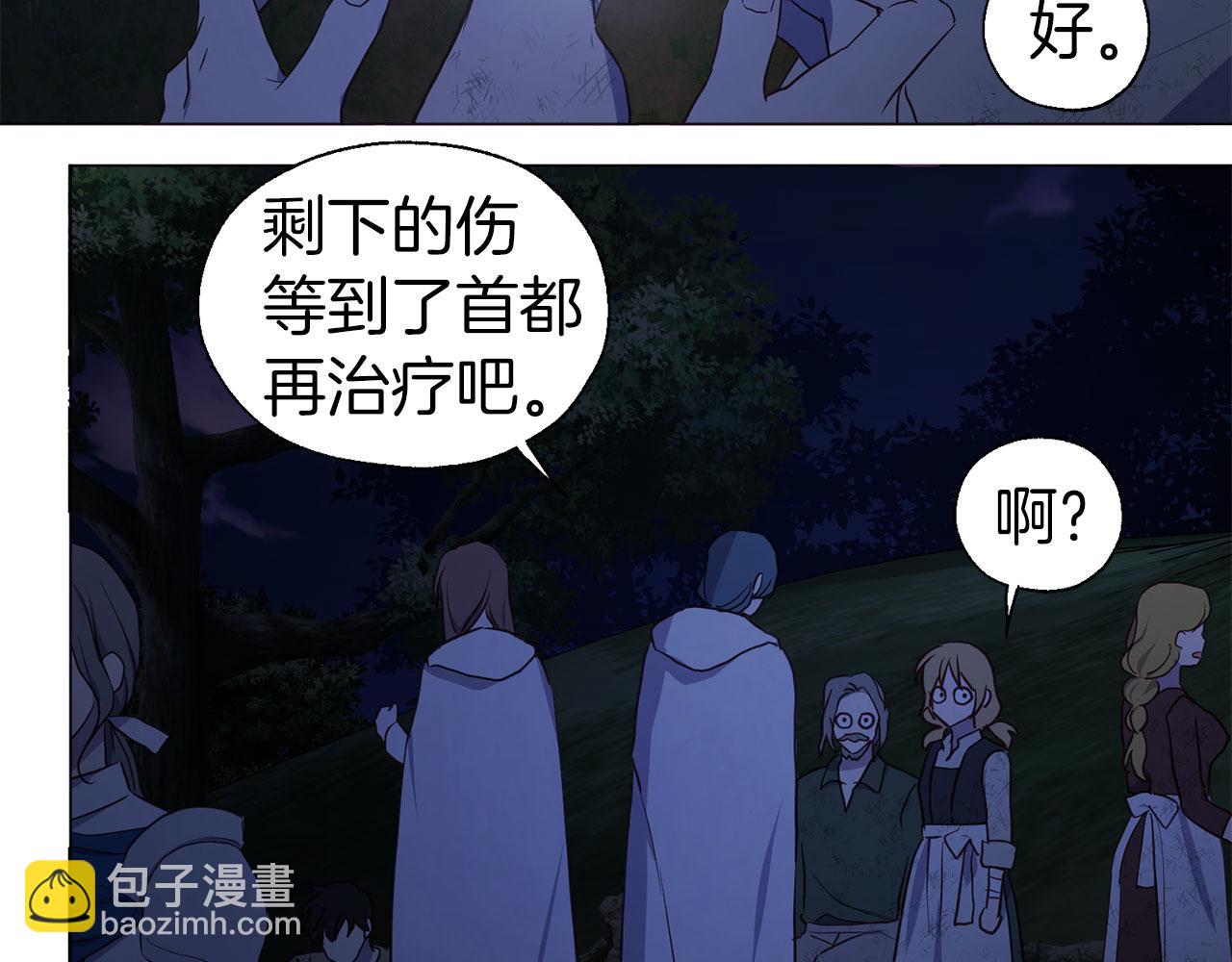 第123话 寻回身体31