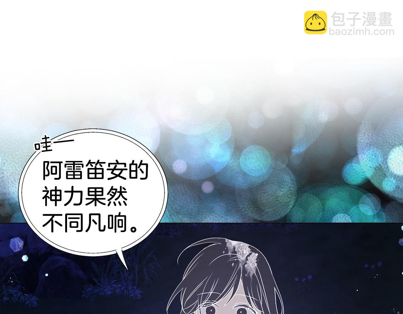 第123话 寻回身体39