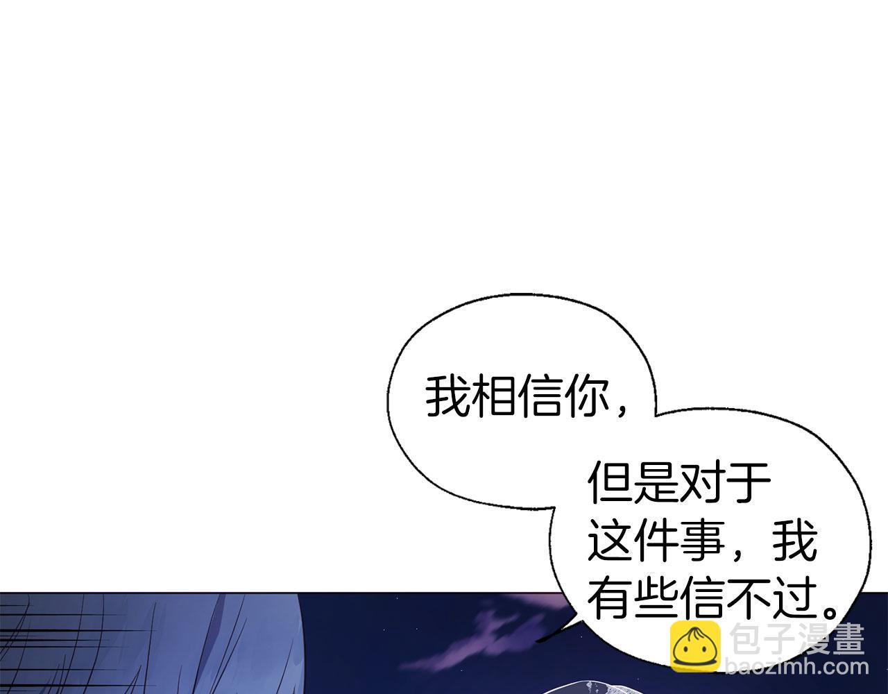 第123话 寻回身体4