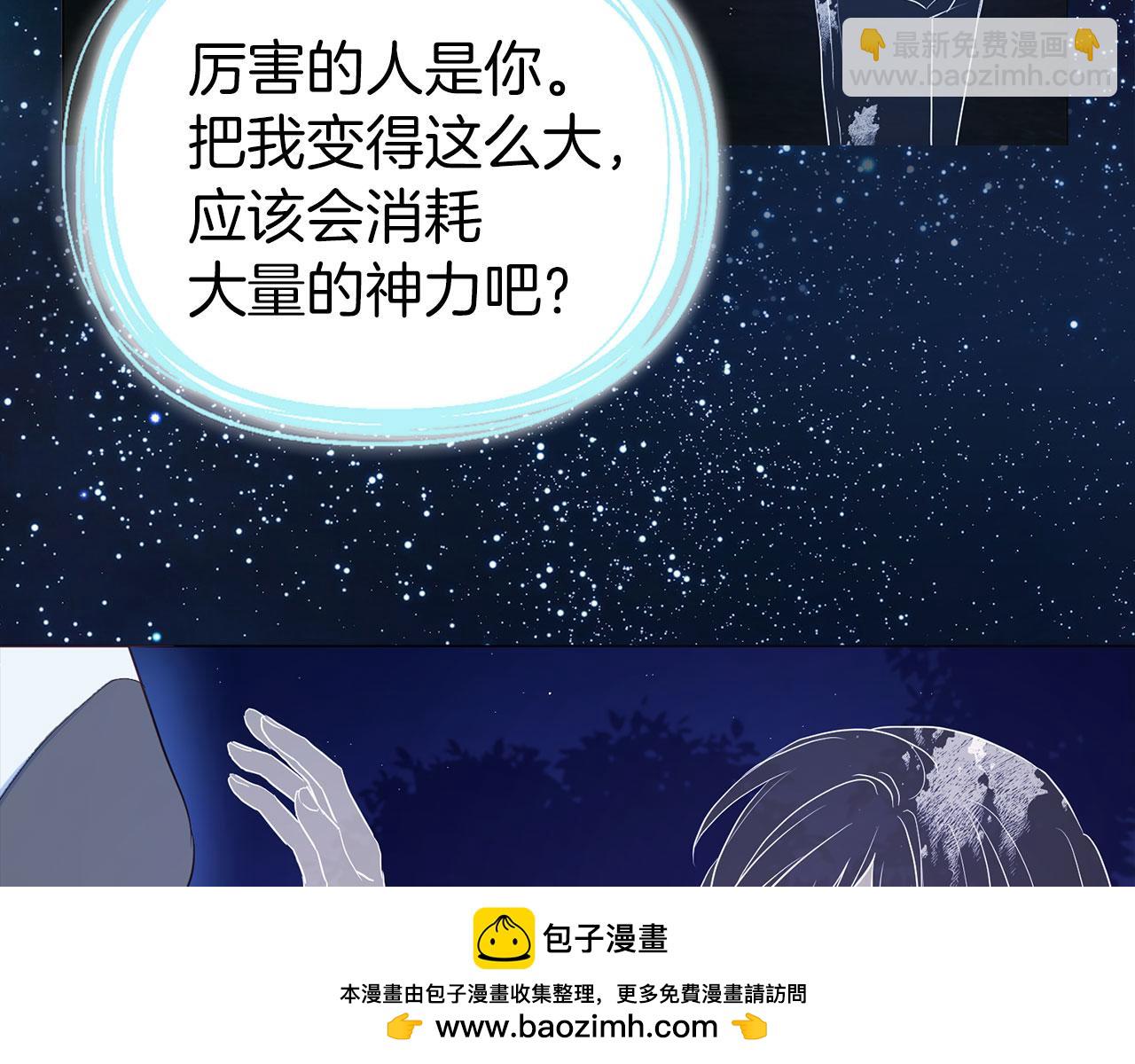 第123话 寻回身体49