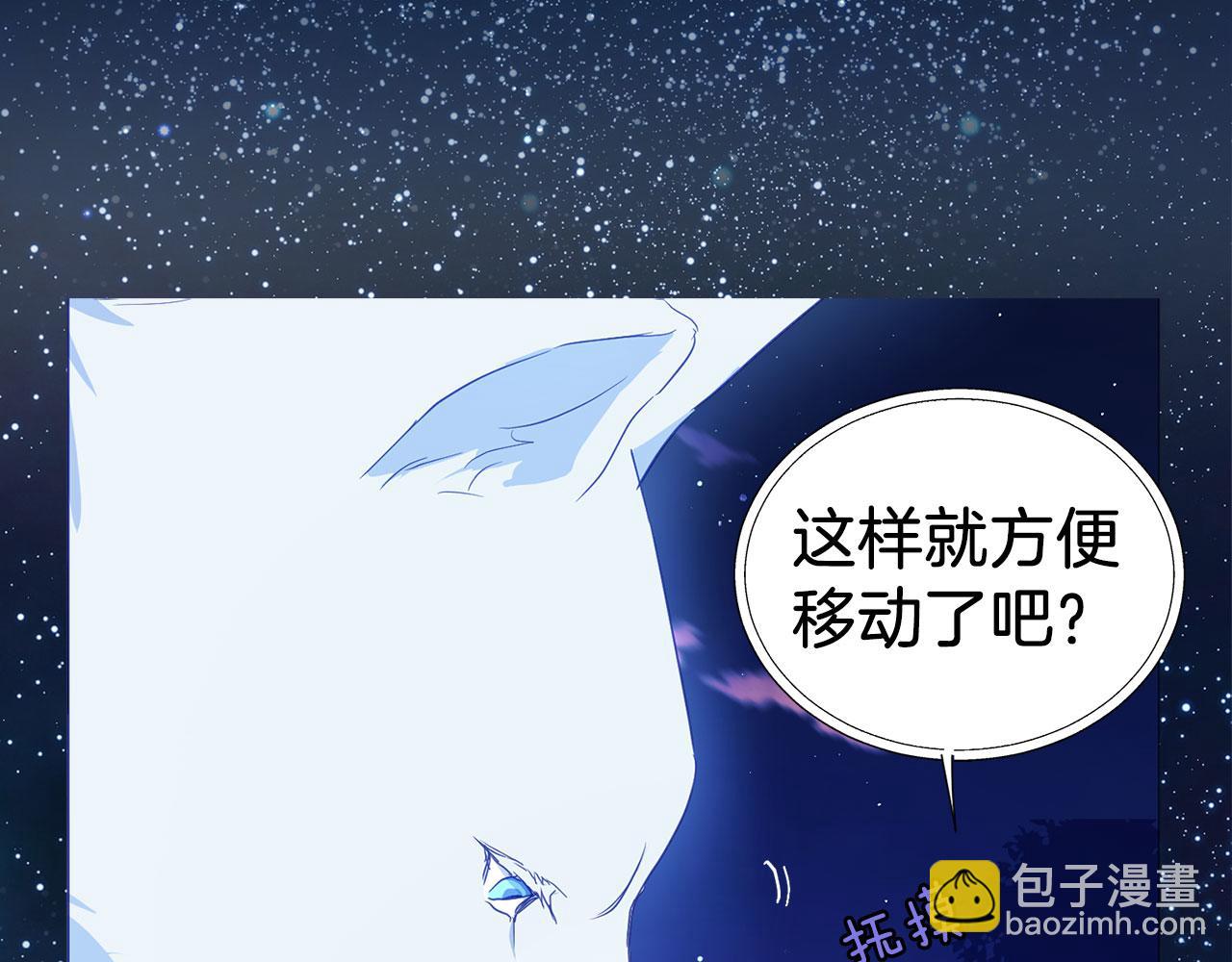 第123话 寻回身体51