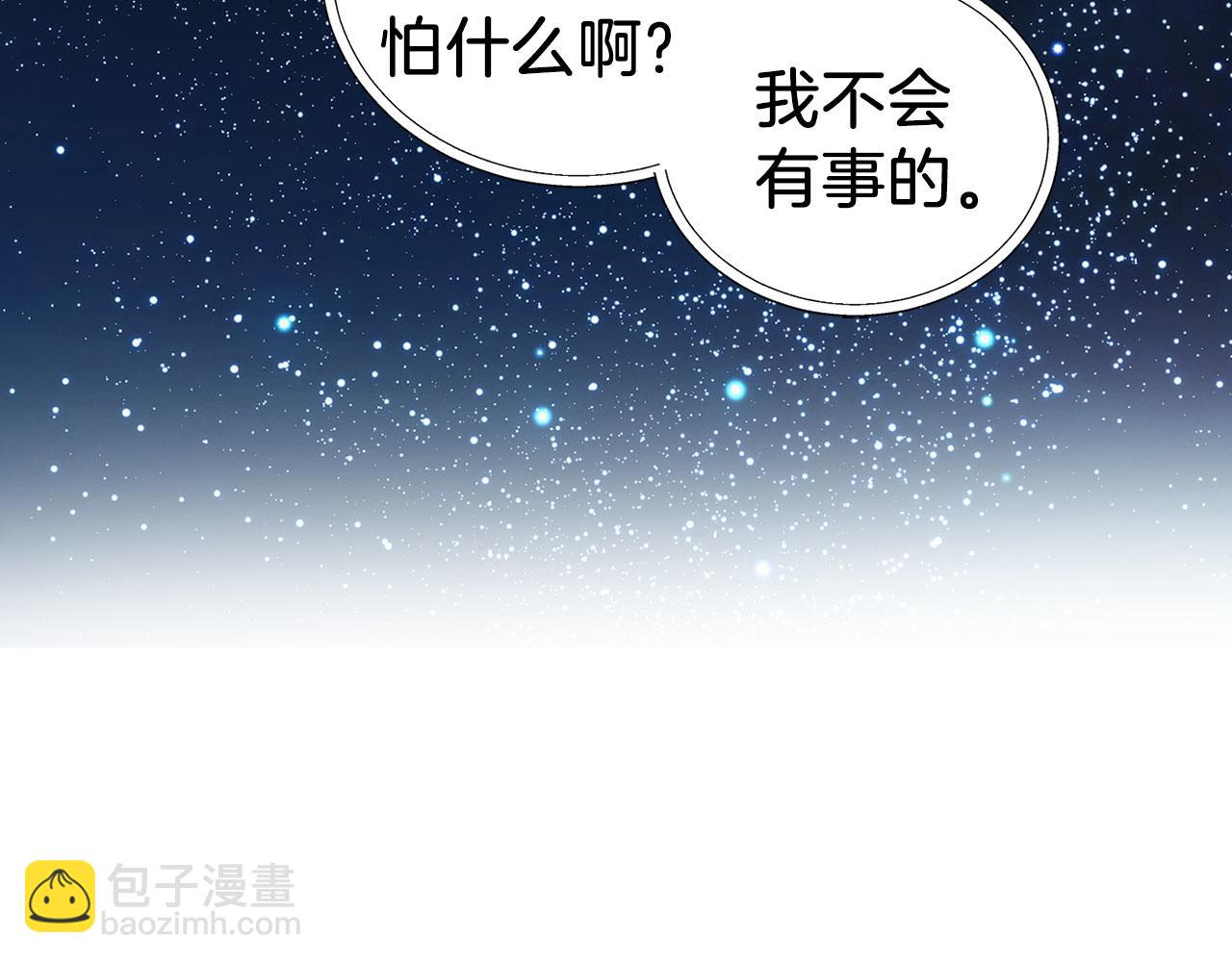 第123话 寻回身体55