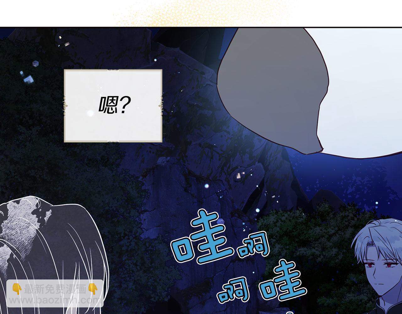 第123话 寻回身体59
