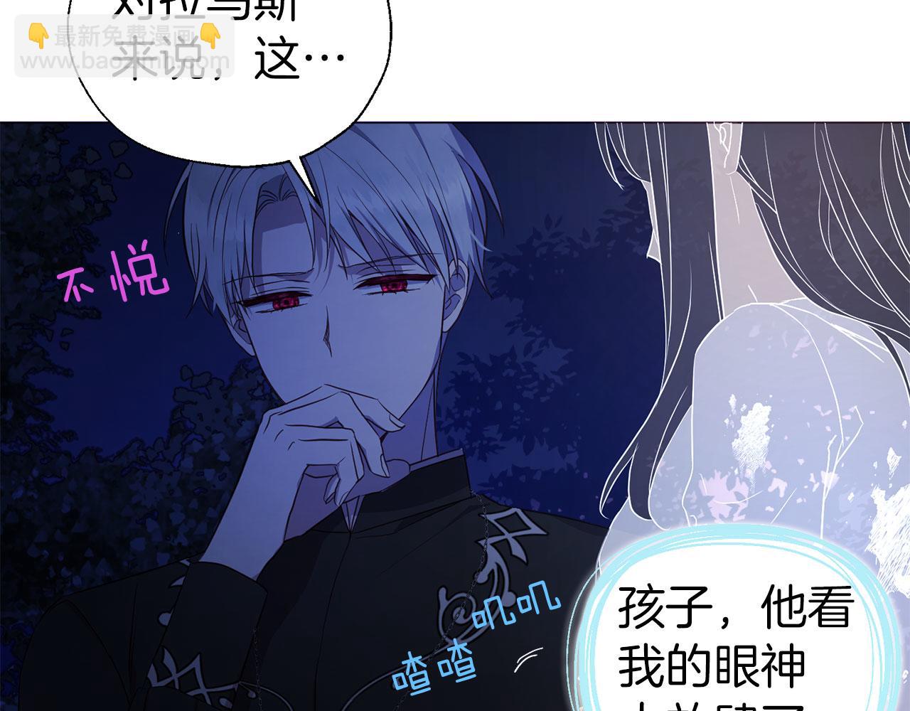 第123话 寻回身体7