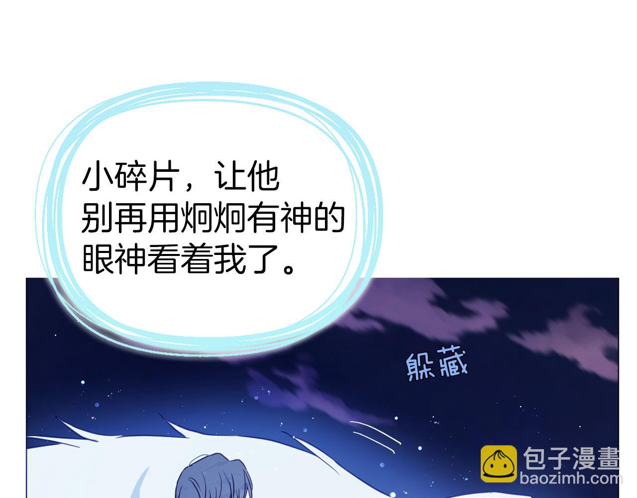 第123话 寻回身体70