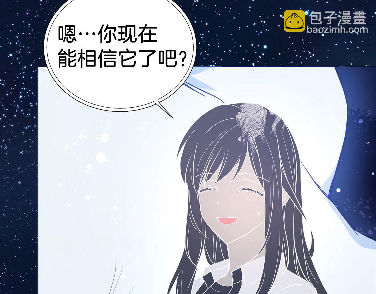 第123话 寻回身体73