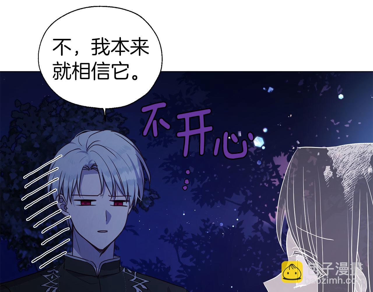 第123话 寻回身体75