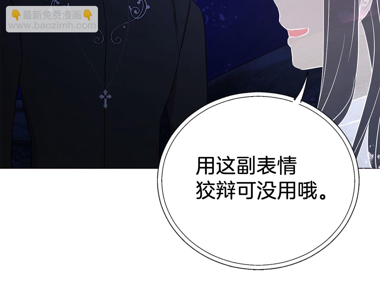 第123话 寻回身体76