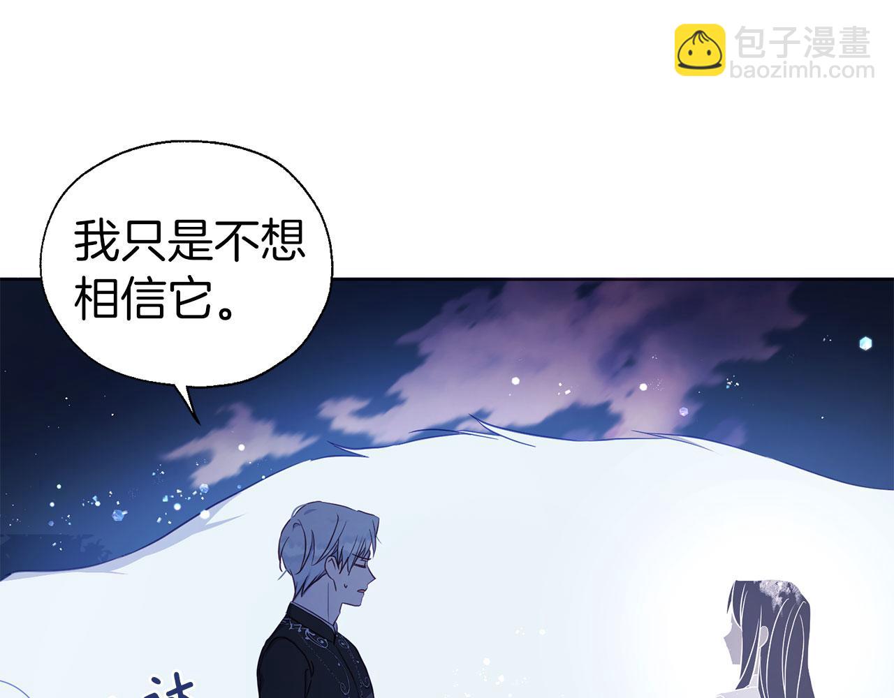 第123话 寻回身体77