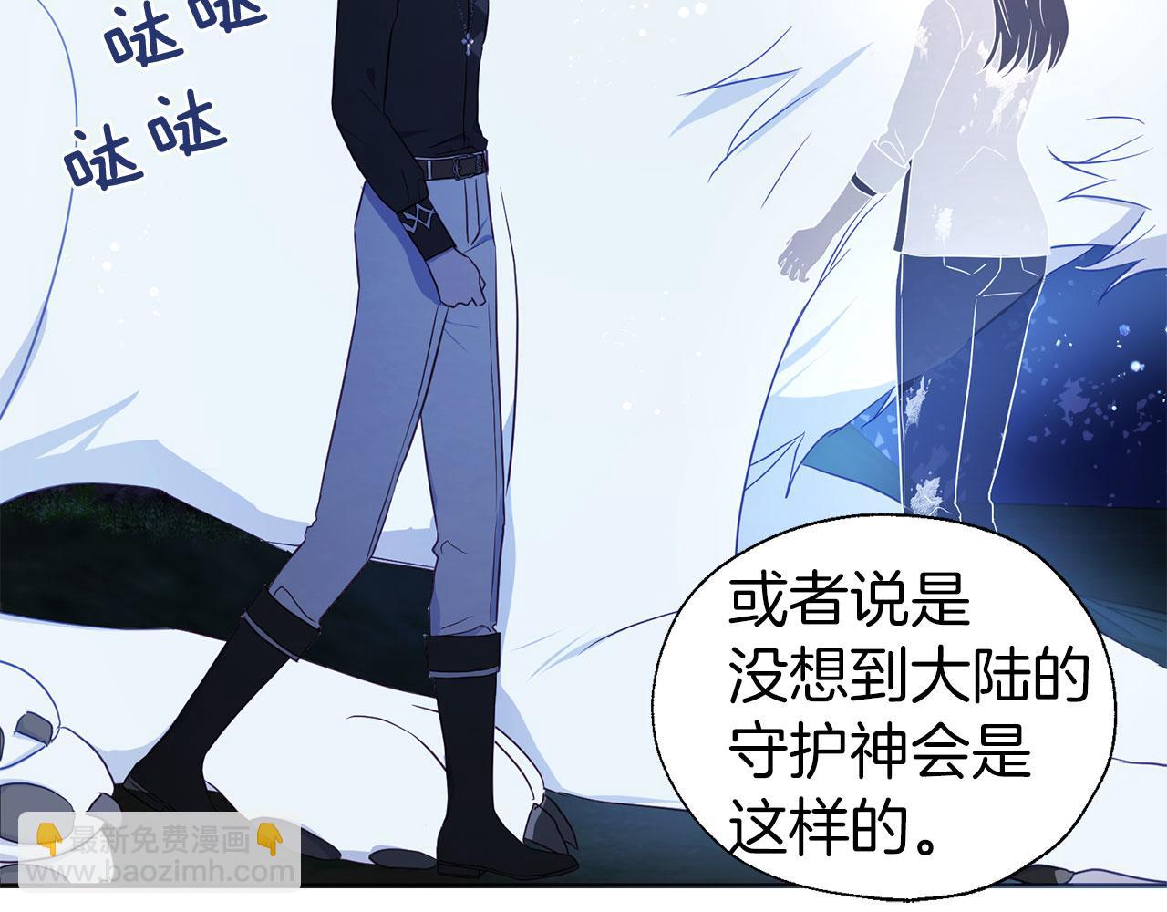 第123话 寻回身体78