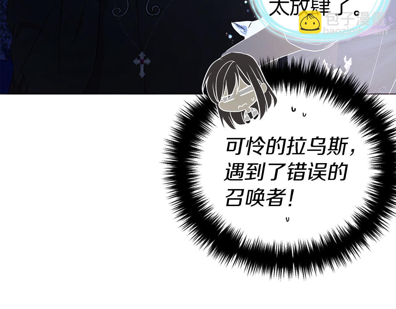 第123话 寻回身体8