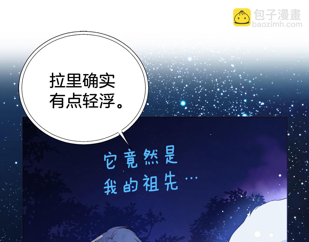 第123话 寻回身体80