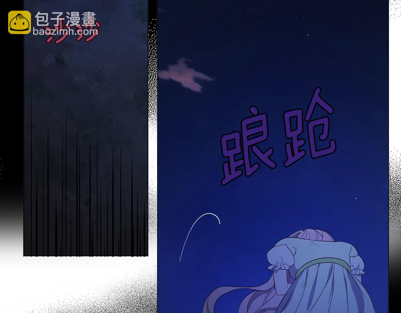 第123话 寻回身体87
