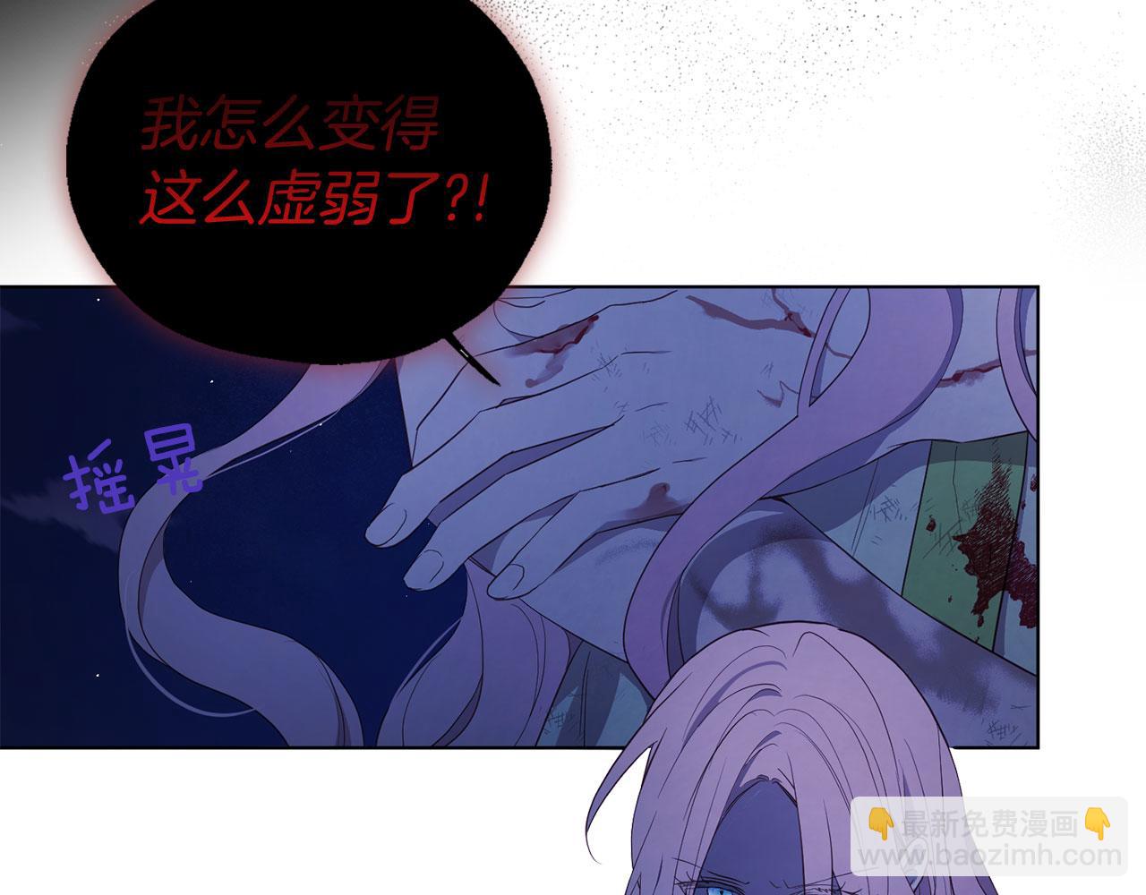 第123话 寻回身体89