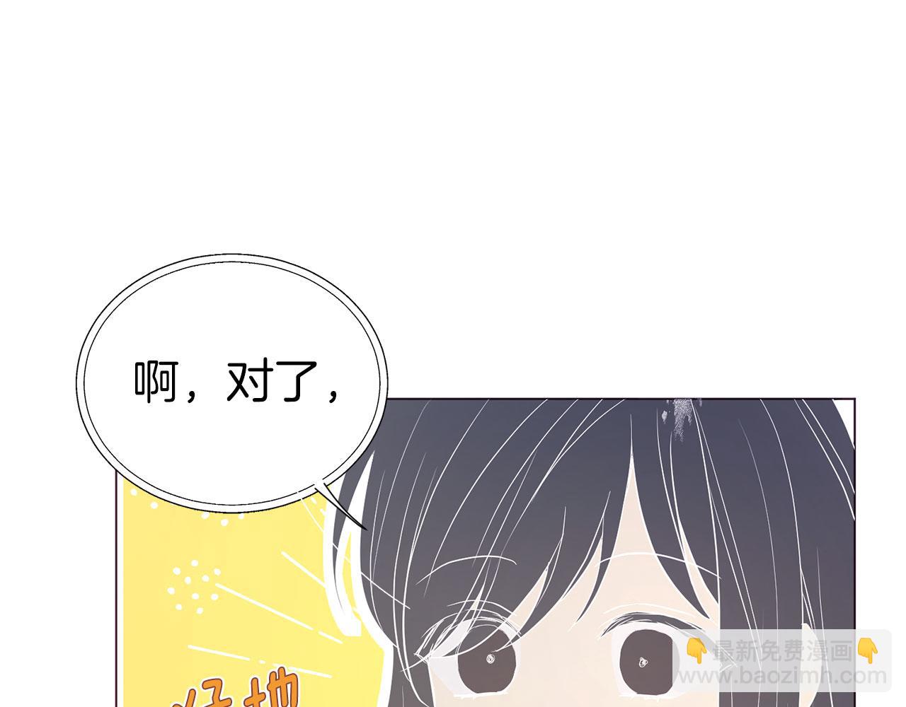 第123话 寻回身体9