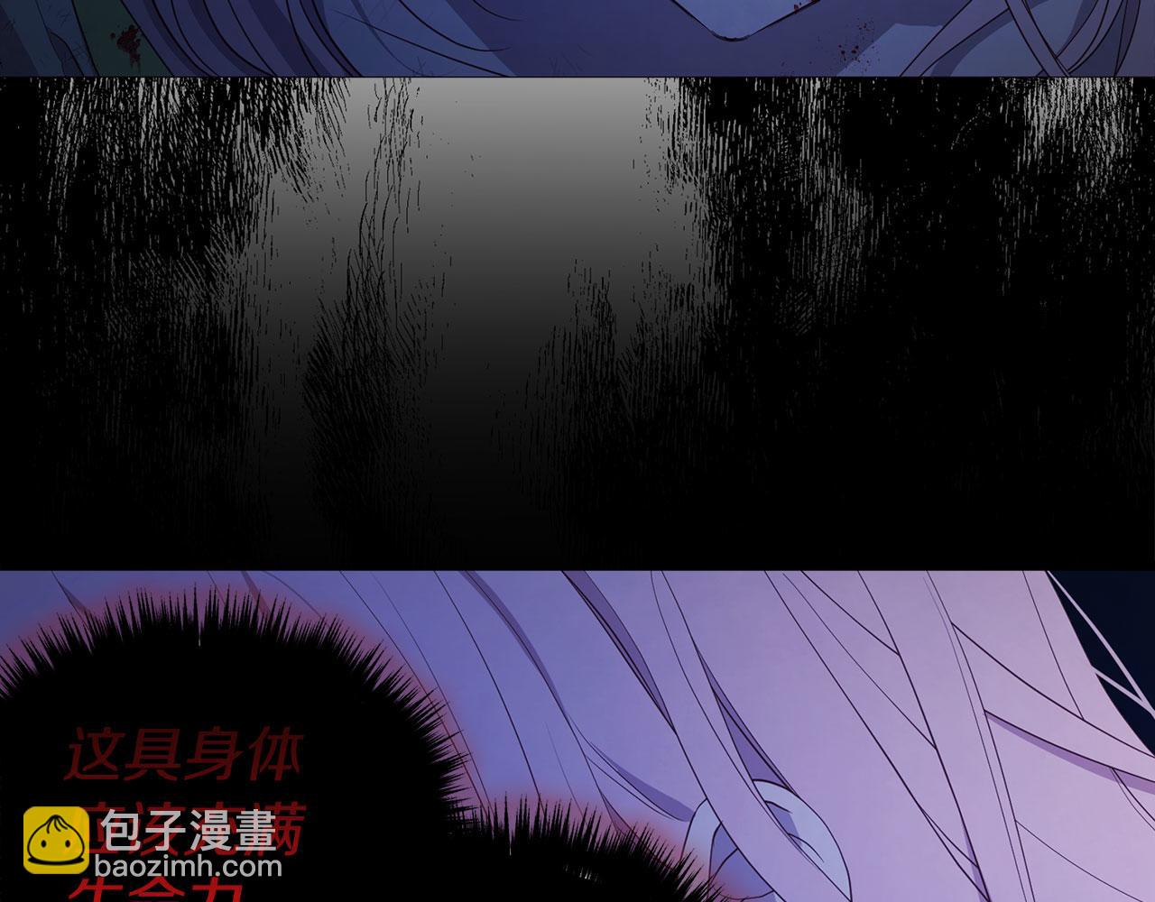 第123话 寻回身体93